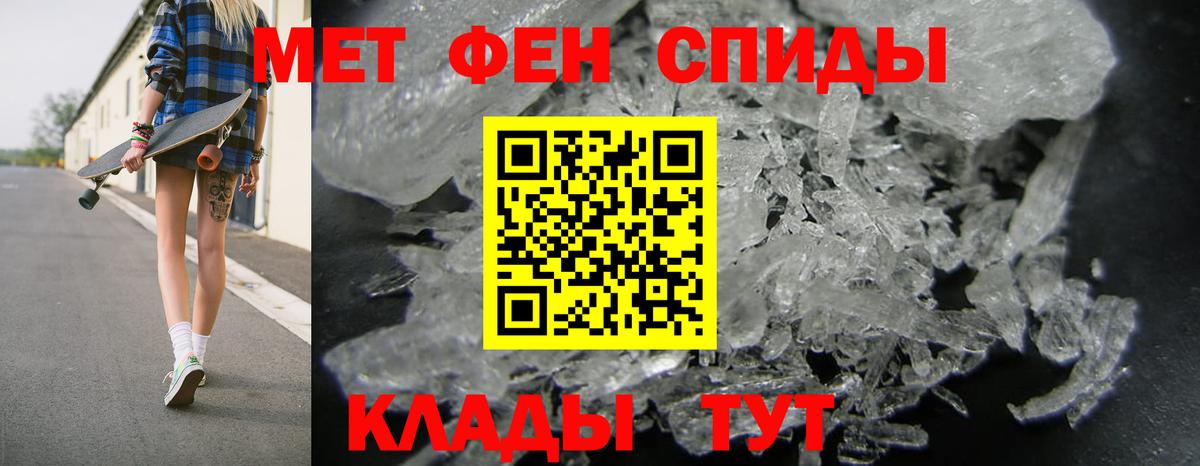 АМФ 98%  Вход с VPN  АМФЕТАМИН  Коломна 