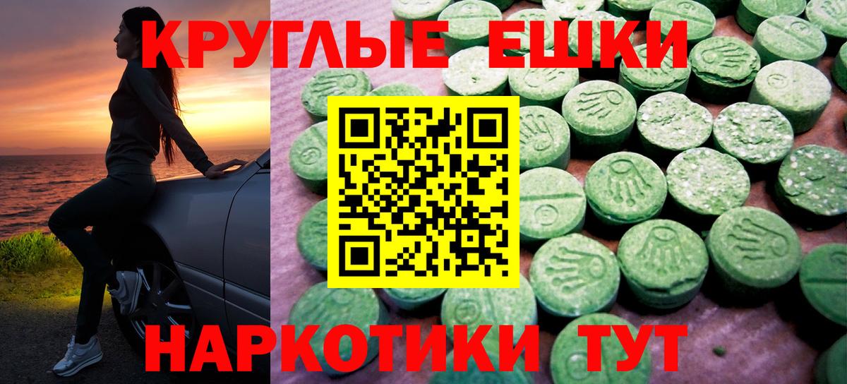 Экстази VHQ  ЭКСТАЗИ  Экстази Punisher  Коломна  Вход с VPN 
