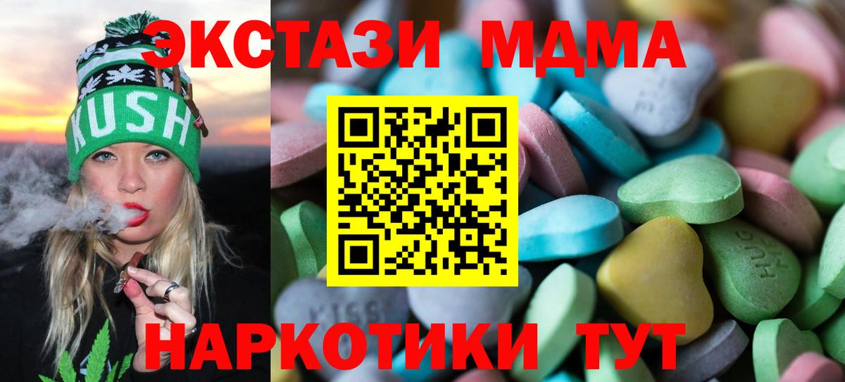Ecstasy 99% Коломна