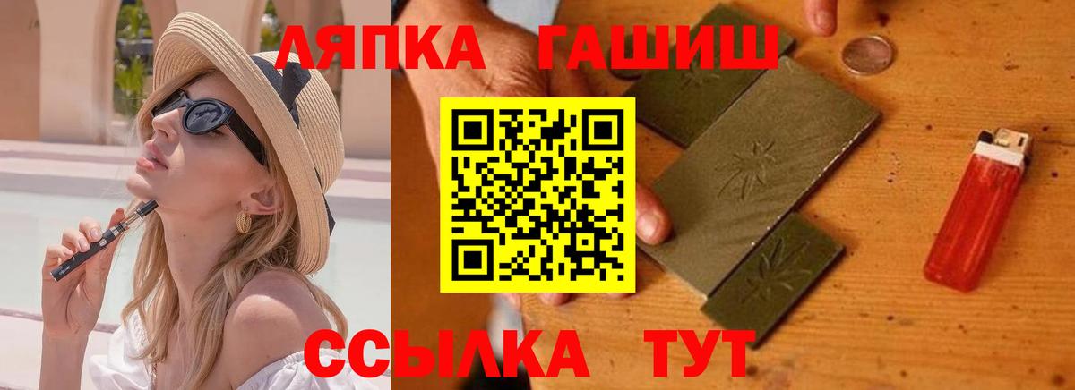 ГАШ Изолятор Коломна