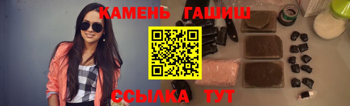 Гашиш  Конопля  Вход с VPN  МЕФ   A PVP СОЛЬ кристаллы  Коломна  Меф МЯУ МЯУ 
