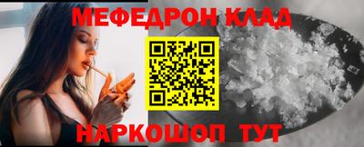 метамфетамин Краснодар