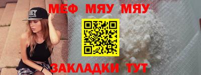 таблы Краснокаменск