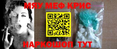 ешки Краснознаменск
