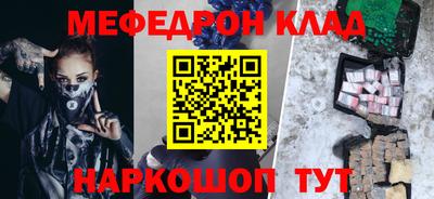 ешки Краснознаменск