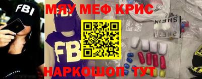 таблы Краснокаменск