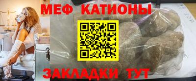 таблы Краснокаменск