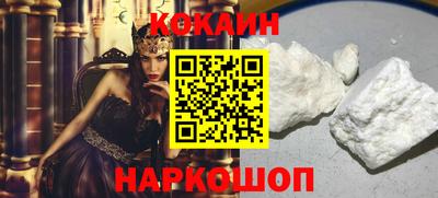 метамфетамин Краснодар