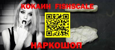 ешки Краснознаменск