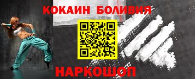 таблы Краснокаменск