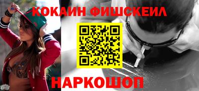метамфетамин Краснодар