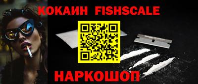 ешки Краснознаменск