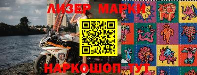 таблы Краснокаменск