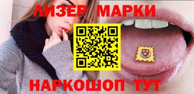 таблы Краснокаменск