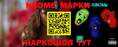 метамфетамин Краснодар