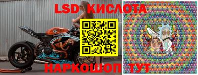 метамфетамин Краснодар