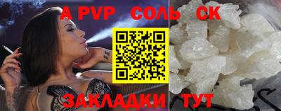 метамфетамин Краснодар