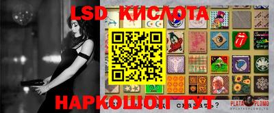 таблы Краснокаменск