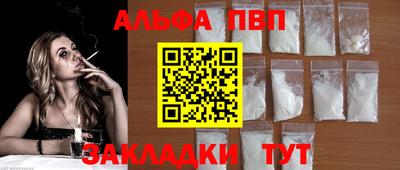 метамфетамин Краснодар