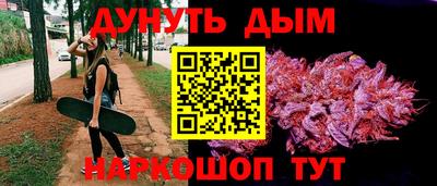 метамфетамин Краснодар