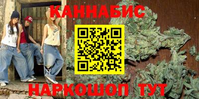 метамфетамин Краснодар