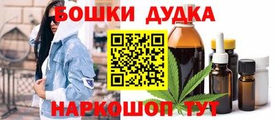 таблы Краснокаменск