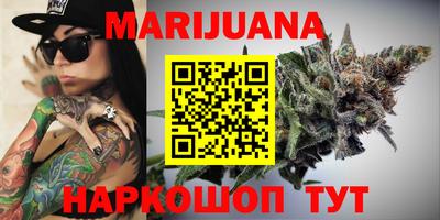 таблы Краснокаменск