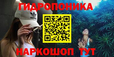метамфетамин Краснодар