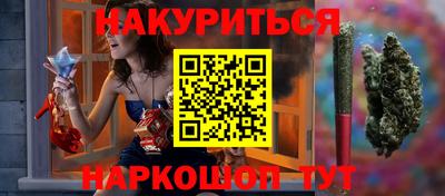 таблы Краснокаменск