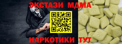 таблы Краснокаменск