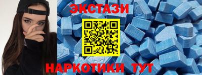 метамфетамин Краснодар
