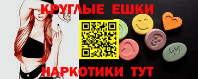 ешки Краснознаменск