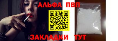метамфетамин Краснодар