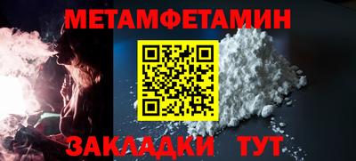 таблы Краснокаменск