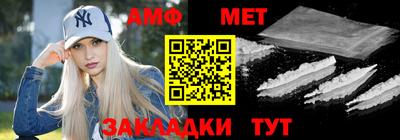 таблы Краснокаменск