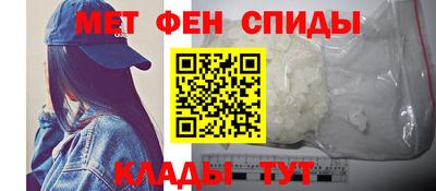 таблы Краснокаменск
