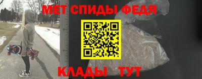 таблы Краснокаменск