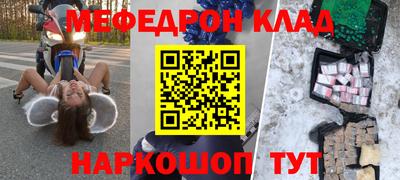 метамфетамин Краснодар