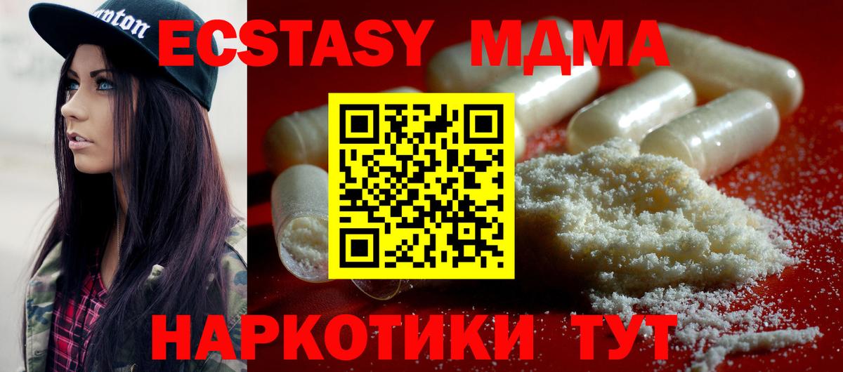 ГАШИШ Коломна