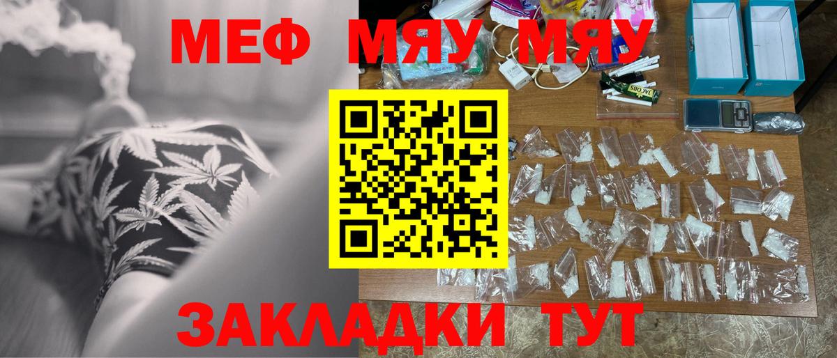 МЕФ мука Коломна