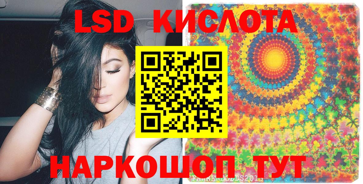 Марки NBOMe  Марки NBOMe 1500мкг  Вход с VPN  Коломна 