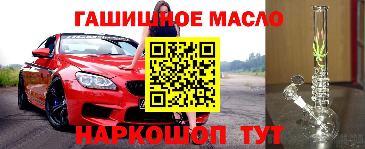 ТГК концентрат Коломна