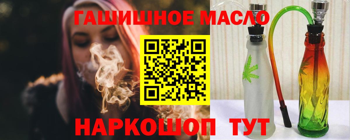 Коломна  Дистиллят ТГК вейп с тгк  Вход с VPN 