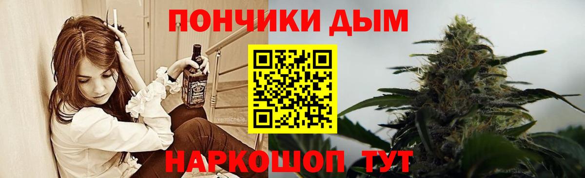 Шишки марихуана Amnesia  Конопля сатива  Канабис семена  Вход с VPN  Коломна 