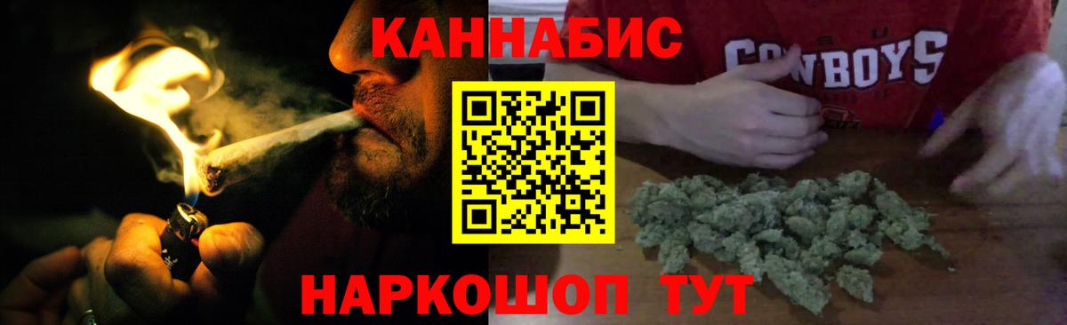 Бошки марихуана SATIVA & INDICA Коломна